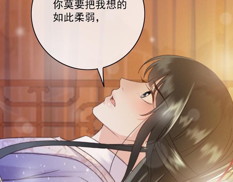 第85话 这种事还是由我代劳(1/2)-第86话