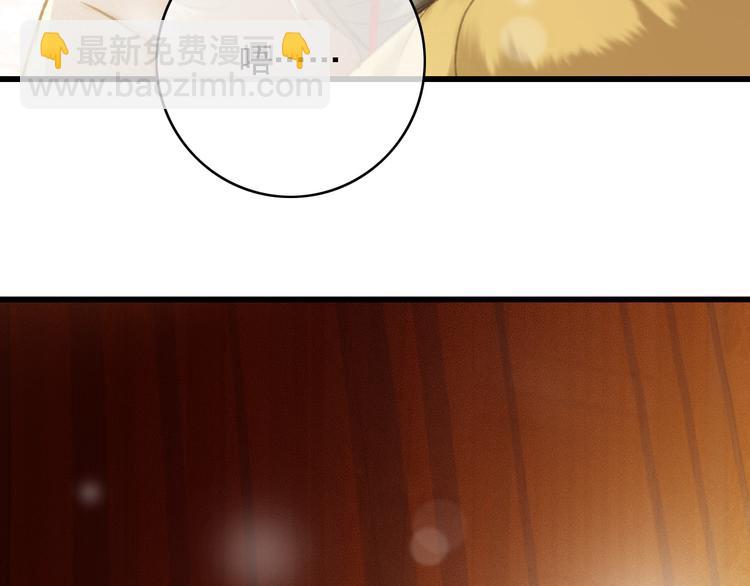 第85话 这种事还是由我代劳(1/2)-第86话
