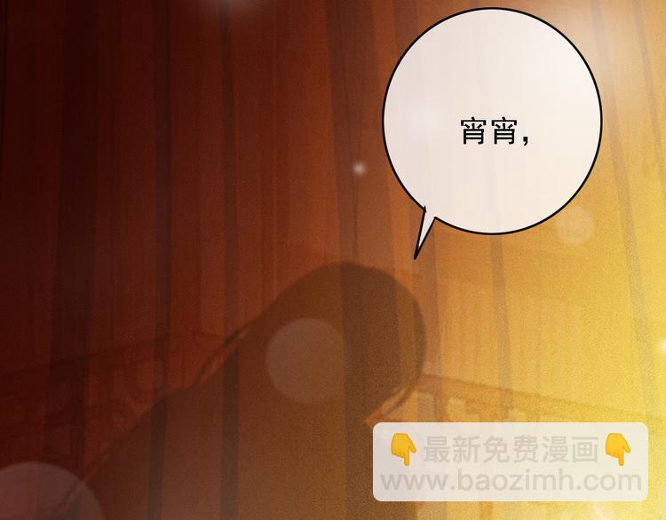 第85话 这种事还是由我代劳(1/2)-第86话