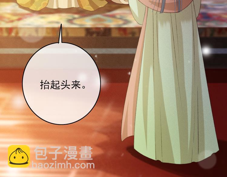 第85话 这种事还是由我代劳(1/2)-第86话