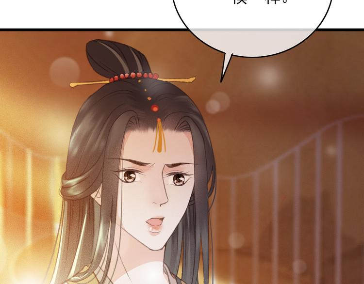 第85话 这种事还是由我代劳(1/2)-第86话