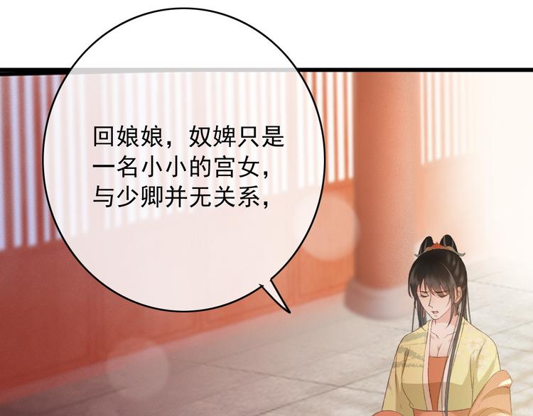 第85话 这种事还是由我代劳(1/2)-第86话