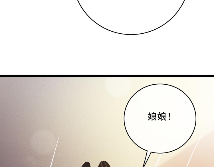 第85话 这种事还是由我代劳(1/2)-第86话