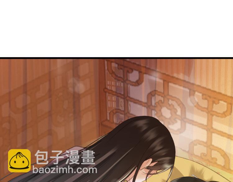 第85话 这种事还是由我代劳(1/2)-第86话
