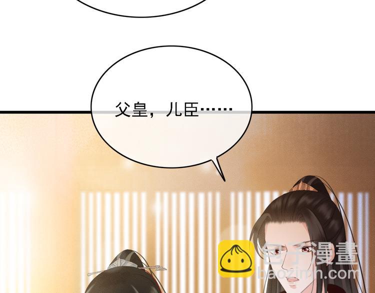 第87话 坦诚相告(1/2)-第88话