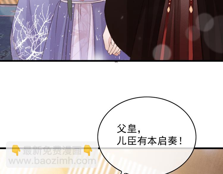第87话 坦诚相告(1/2)-第88话