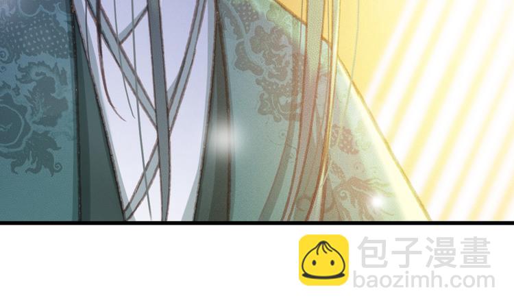 第87话 坦诚相告(1/2)-第88话