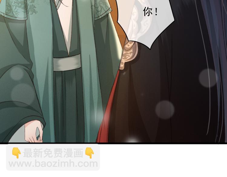 第87话 坦诚相告(1/2)-第88话