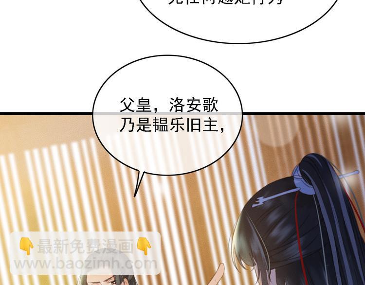 第87话 坦诚相告(1/2)-第88话