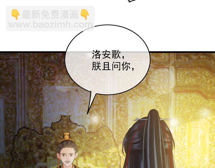 第87话 坦诚相告(1/2)-第88话
