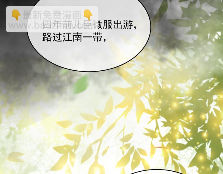 第89话 滴血认亲(1/2)-第90话