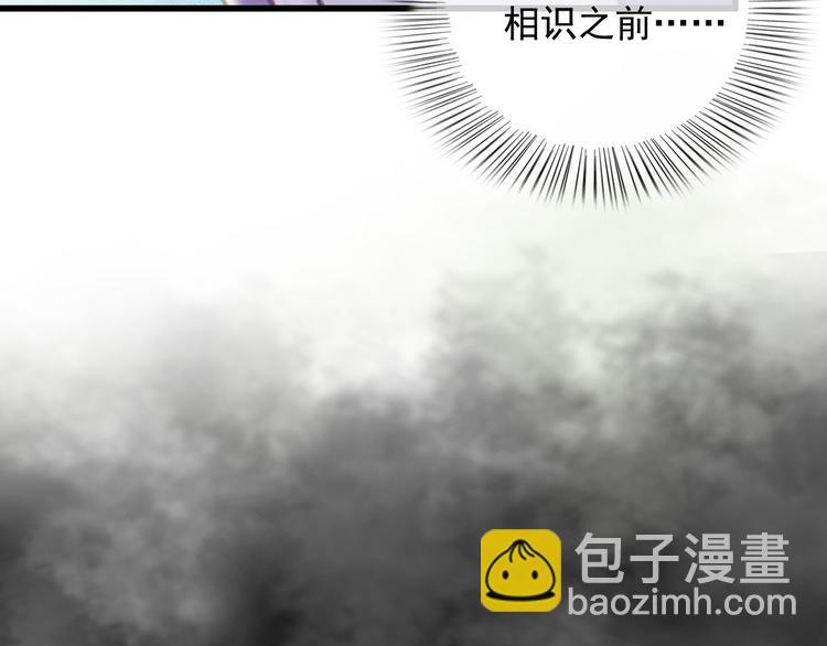 第89话 滴血认亲(1/2)-第90话