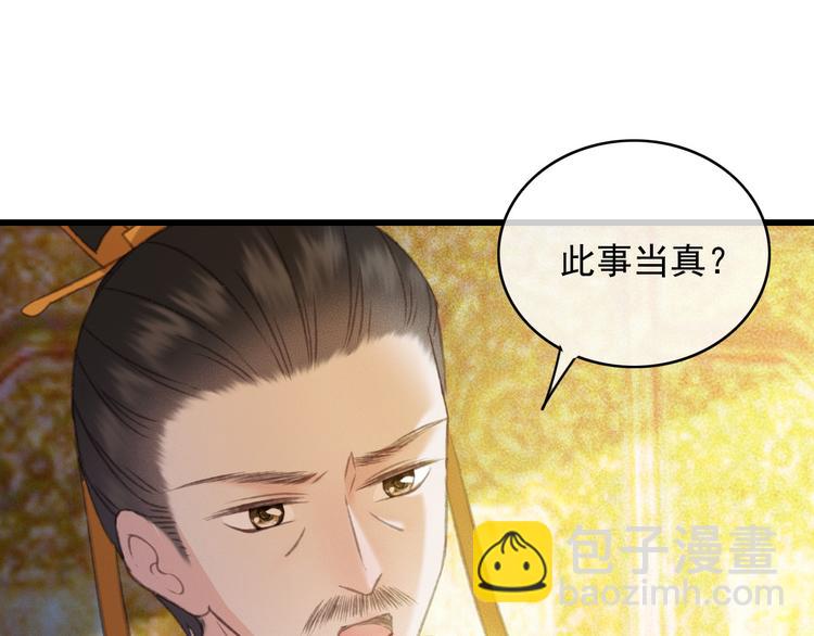 第89话 滴血认亲(1/2)-第90话
