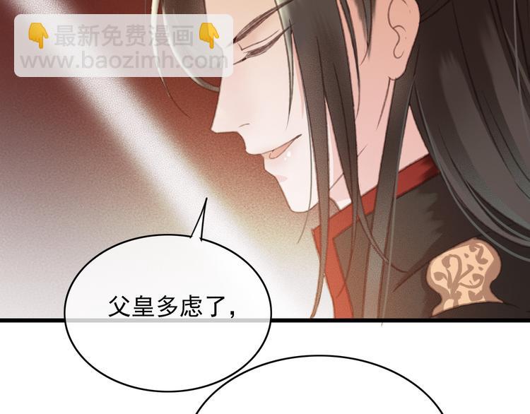 第89话 滴血认亲(1/2)-第90话