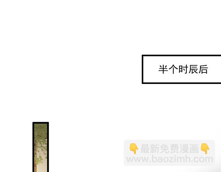 第89话 滴血认亲(1/2)-第90话