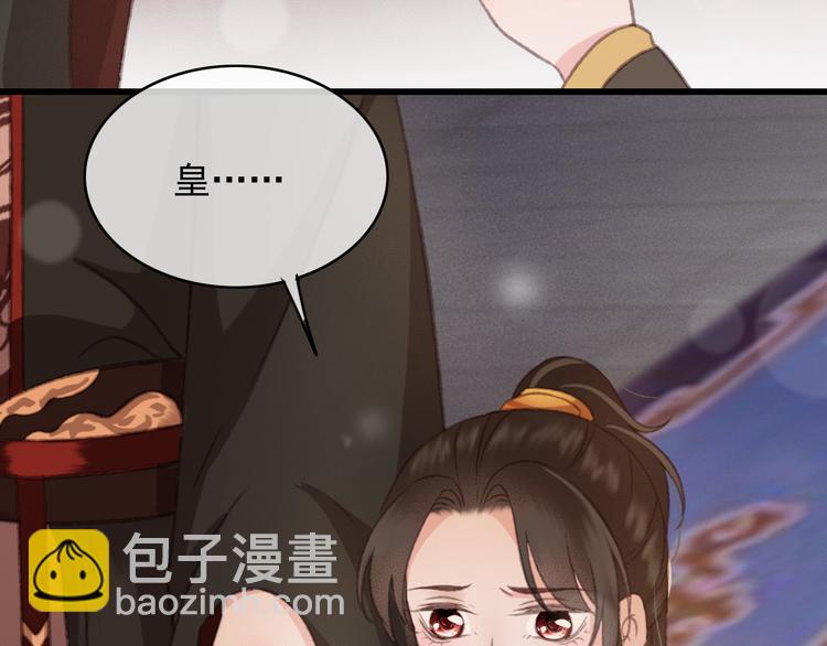 第89话 滴血认亲(1/2)-第90话