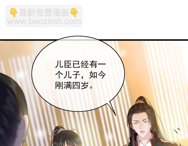 第89话 滴血认亲(1/2)-第90话