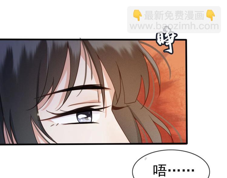 第9话 昨晚发生了什么！(1/3)-第10话