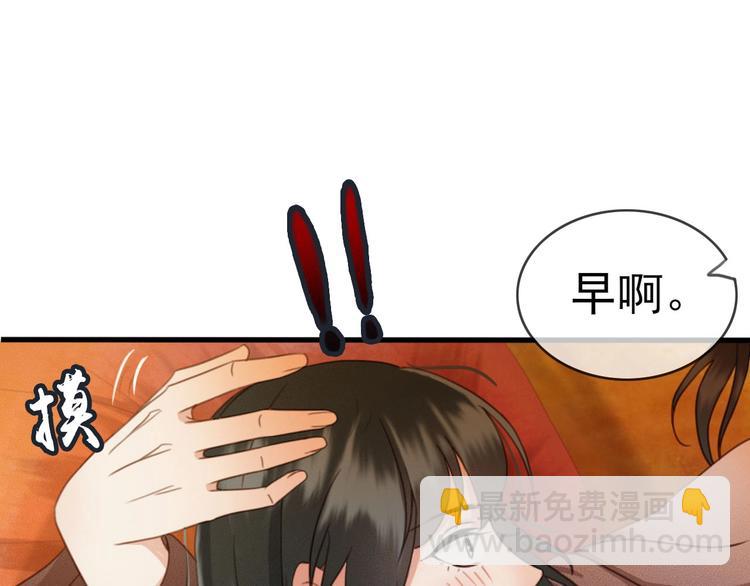 第9话 昨晚发生了什么！(1/3)-第10话