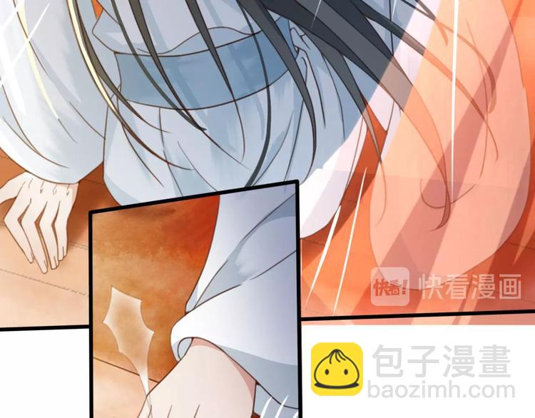第9话 昨晚发生了什么！(1/3)-第10话