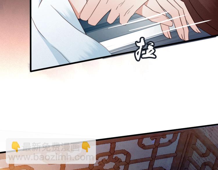第9话 昨晚发生了什么！(1/3)-第10话
