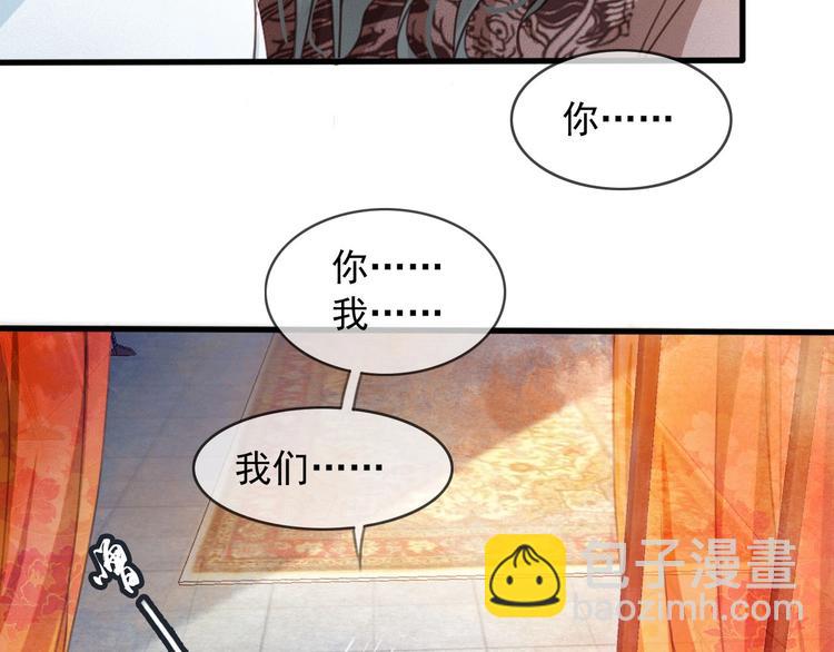 第9话 昨晚发生了什么！(1/3)-第10话