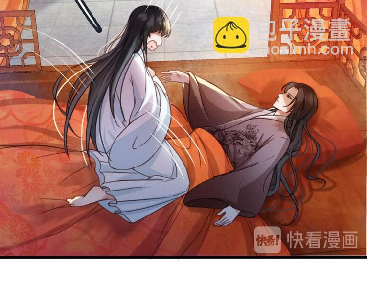 第9话 昨晚发生了什么！(1/3)-第10话