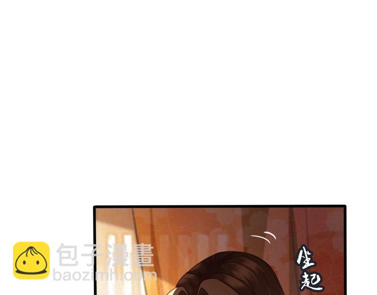 第9话 昨晚发生了什么！(1/3)-第10话