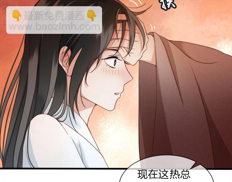 第9话 昨晚发生了什么！(1/3)-第10话