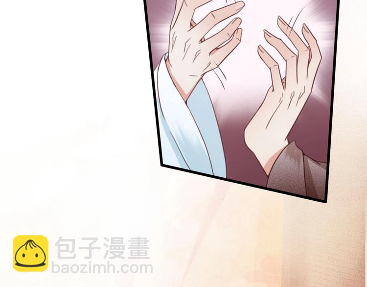 第9话 昨晚发生了什么！(1/3)-第10话