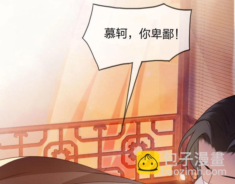 第9话 昨晚发生了什么！(1/3)-第10话
