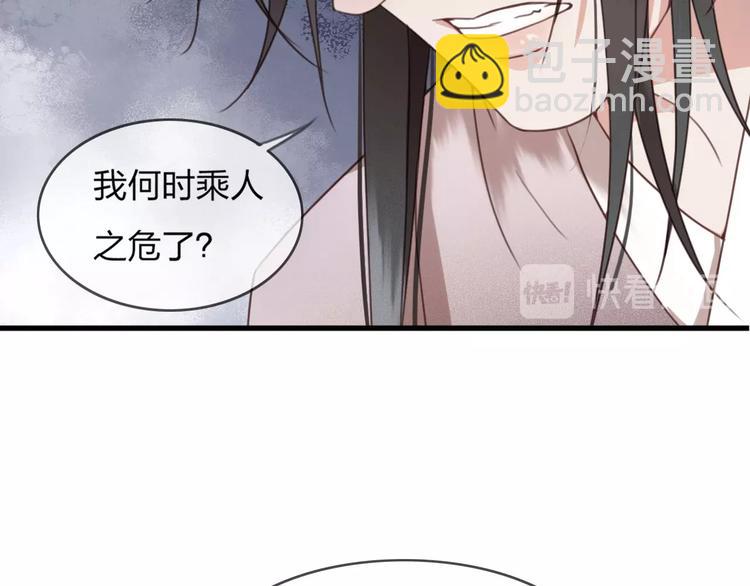 第9话 昨晚发生了什么！(1/3)-第10话