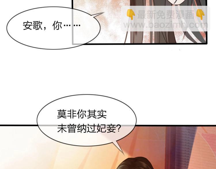 第9话 昨晚发生了什么！(1/3)-第10话
