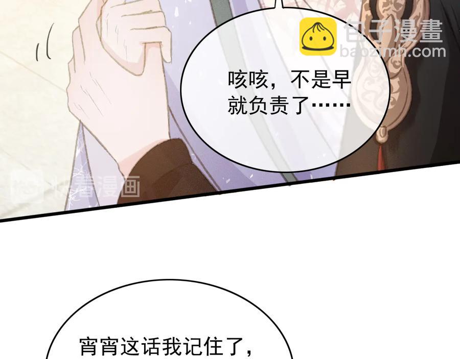第91话 陈年往事(1/2)-第92话