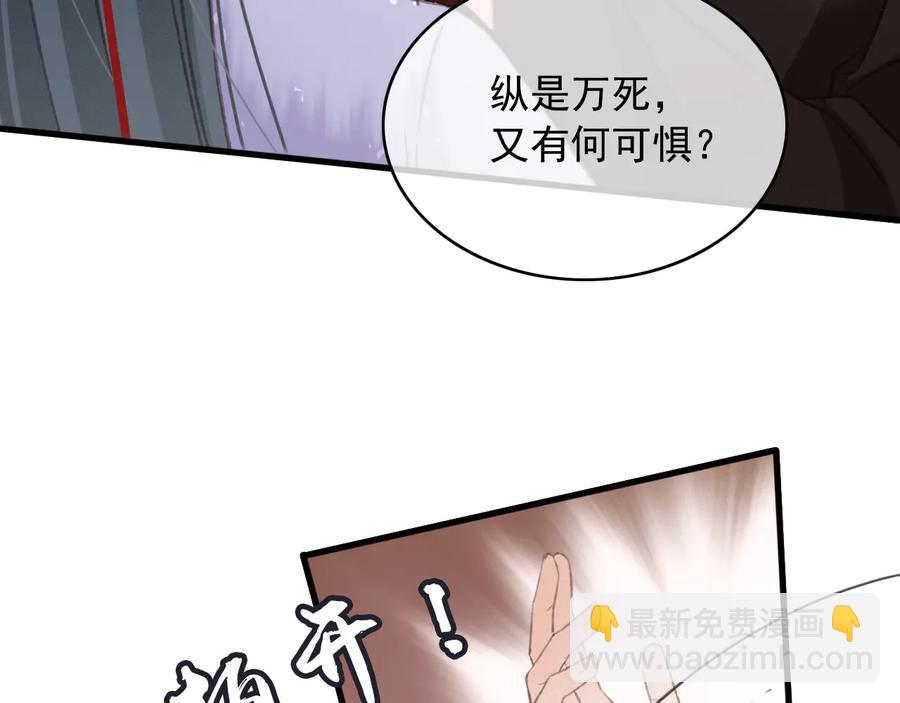 第91话 陈年往事(1/2)-第92话