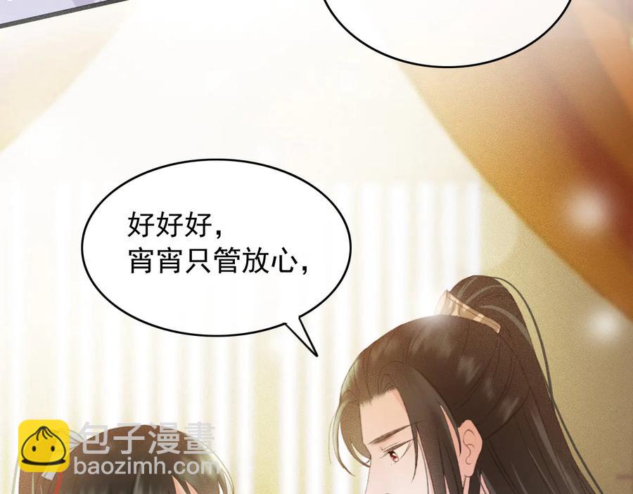 第91话 陈年往事(1/2)-第92话