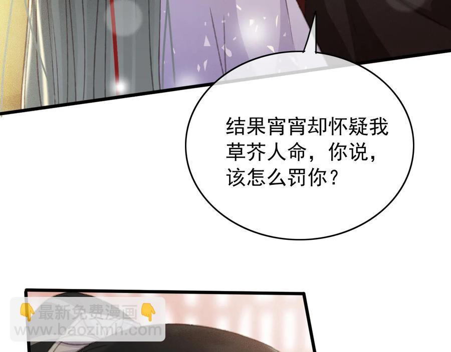 第91话 陈年往事(1/2)-第92话