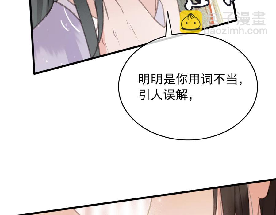 第91话 陈年往事(1/2)-第92话