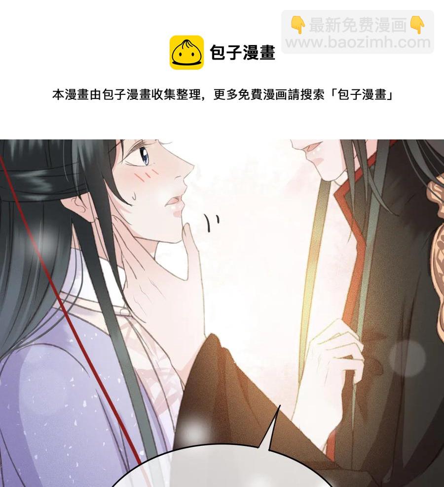 第91话 陈年往事(1/2)-第92话
