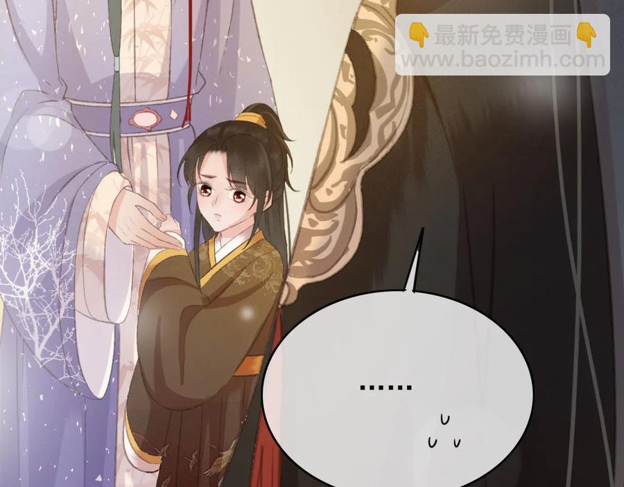 第93话 慕琦发难(1/2)-第94话