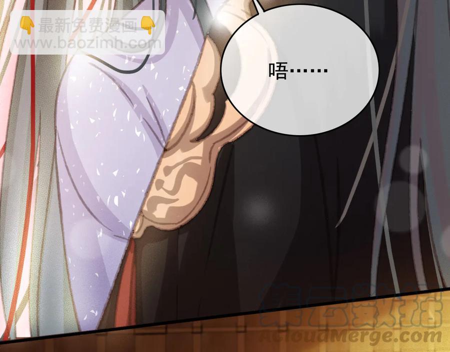 第95话 大人才能玩得游戏(1/2)-第96话