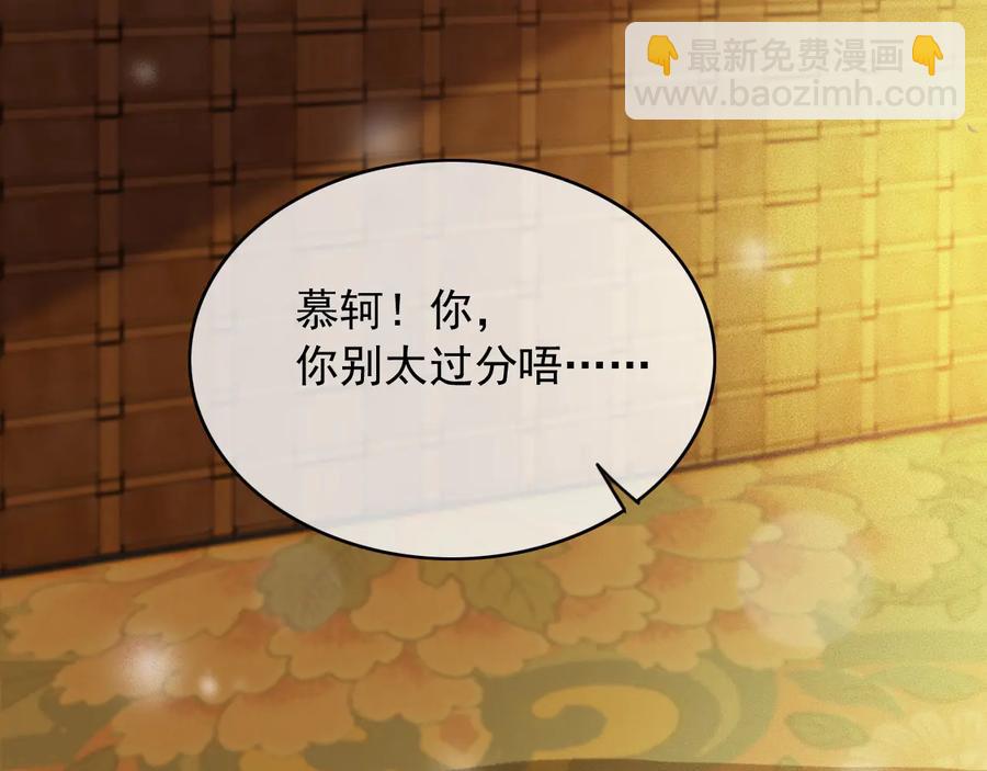 第95话 大人才能玩得游戏(1/2)-第96话