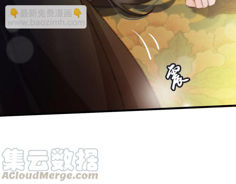 第95话 大人才能玩得游戏(1/2)-第96话