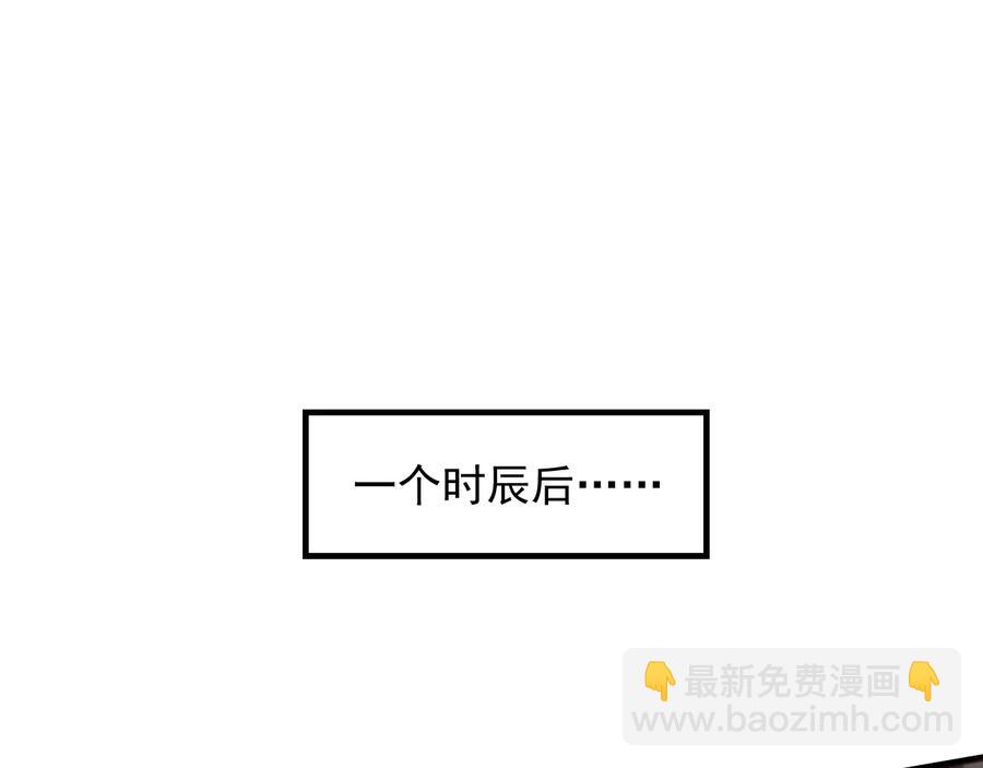 第95话 大人才能玩得游戏(1/2)-第96话