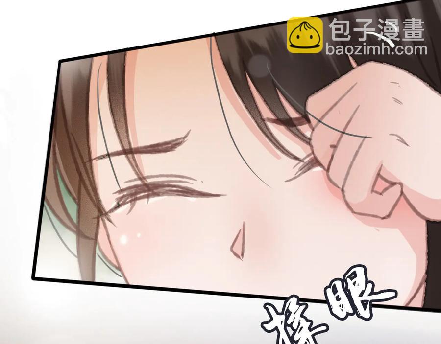 第95话 大人才能玩得游戏(1/2)-第96话