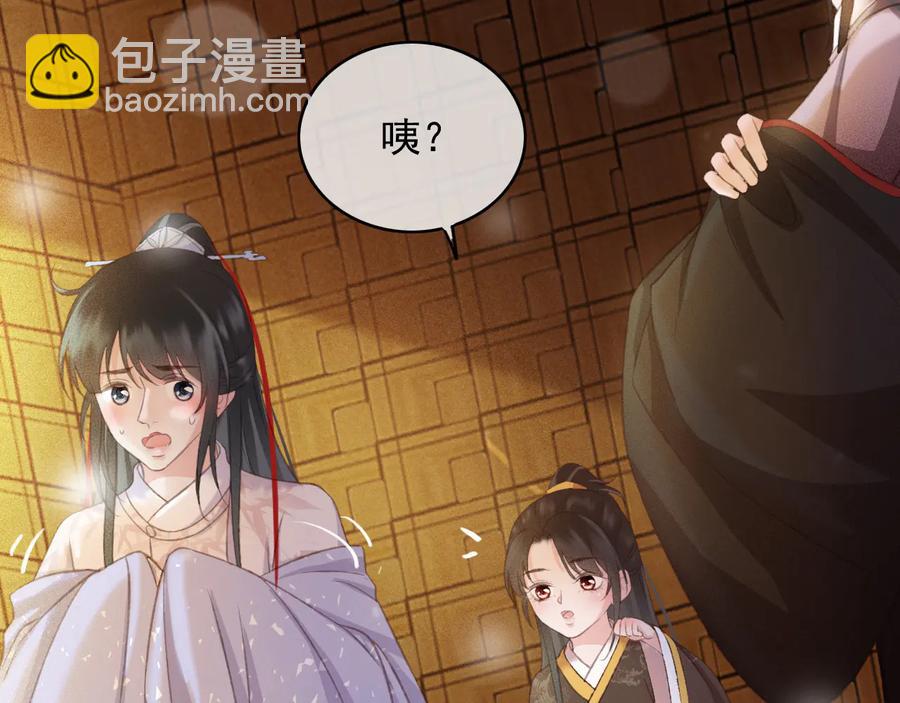 第95话 大人才能玩得游戏(1/2)-第96话
