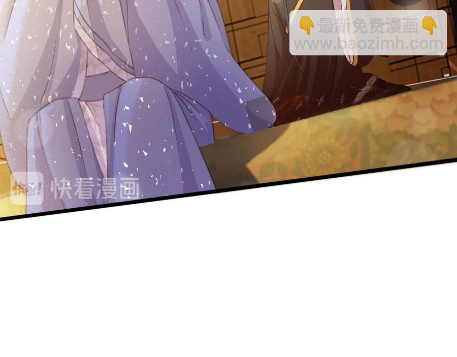 第95话 大人才能玩得游戏(1/2)-第96话