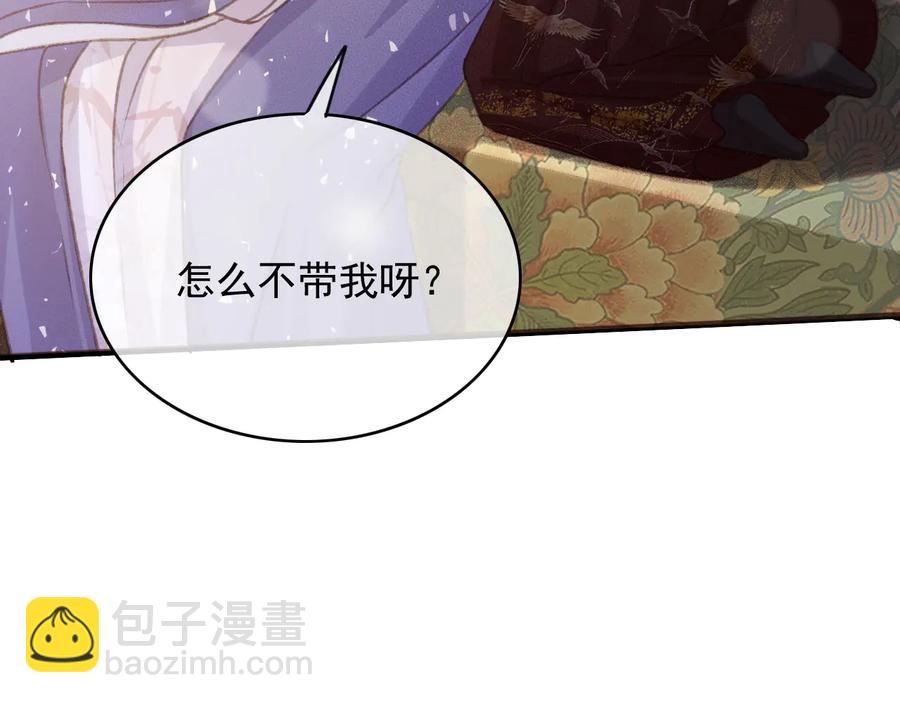 第95话 大人才能玩得游戏(1/2)-第96话