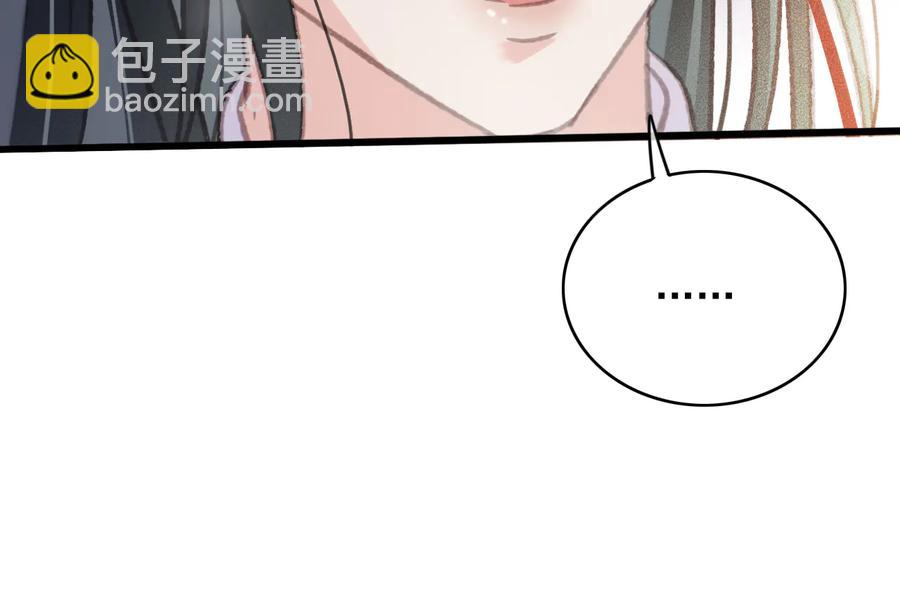 第95话 大人才能玩得游戏(1/2)-第96话
