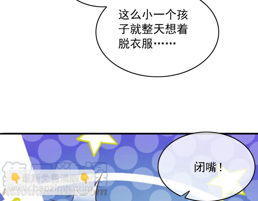 第95话 大人才能玩得游戏(1/2)-第96话